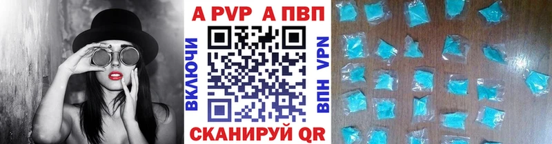 ссылка на мегу сайт  маркетплейс телеграм  Alfa_PVP Crystall  Кодинск 