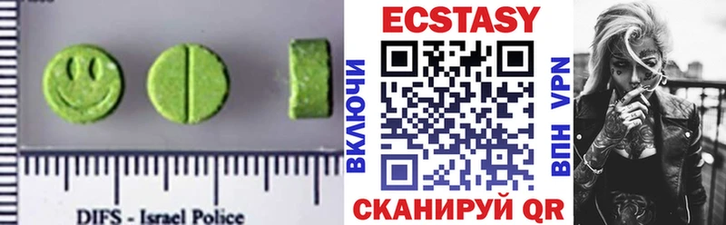 как найти закладки  Кодинск  ЭКСТАЗИ mix 