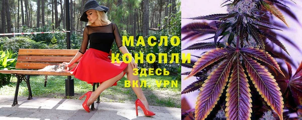 амфетамин Новозыбков
