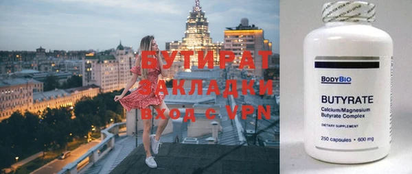 амфетамин Новозыбков