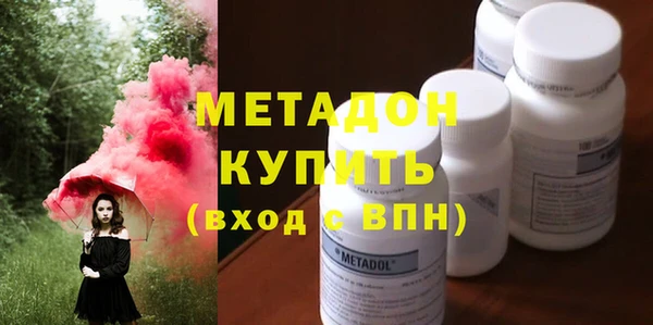 марихуана Новокубанск
