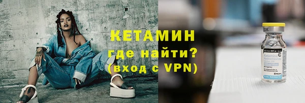 амфетамин Новозыбков