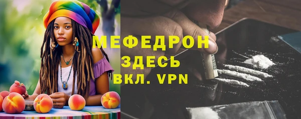 марихуана Новокубанск
