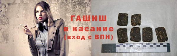 амфетамин Новозыбков