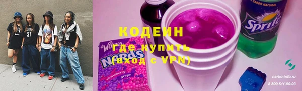 амфетамин Новозыбков