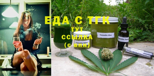сатива Новодвинск