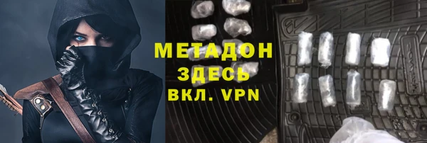 кокс Гусиноозёрск