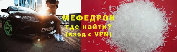 амфетамин Новозыбков