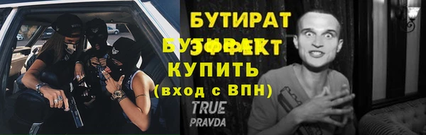 амфетамин Новозыбков