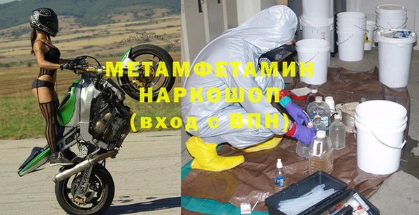 марихуана Новокубанск
