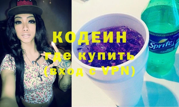 амфетамин Новозыбков