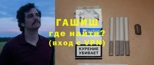 амфетамин Новозыбков