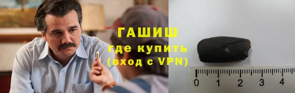 амфетамин Новозыбков