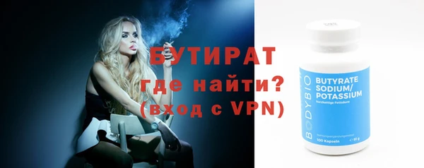 амфетамин Новозыбков
