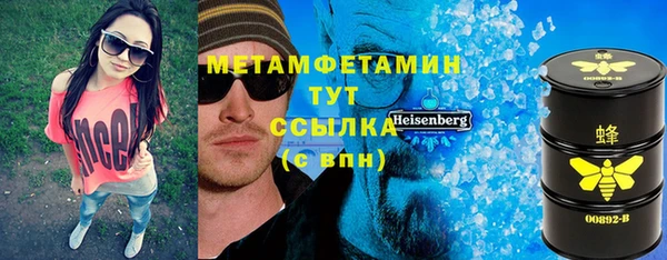 марихуана Новокубанск
