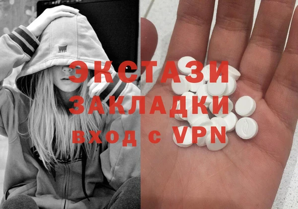 марихуана Новокубанск