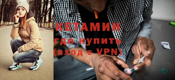 амфетамин Новозыбков