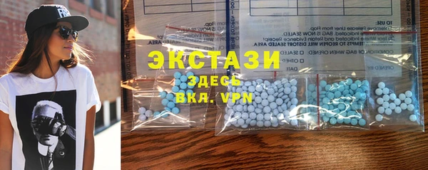 амфетамин Новозыбков