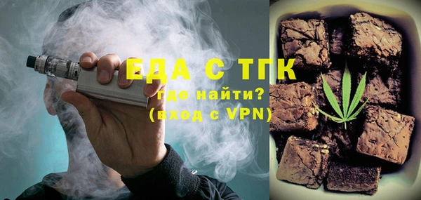 амфетамин Новозыбков