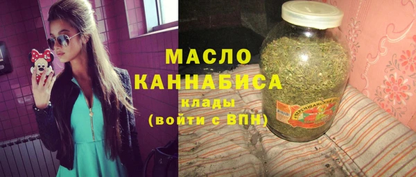 амфетамин Новозыбков