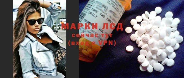 марихуана Новокубанск