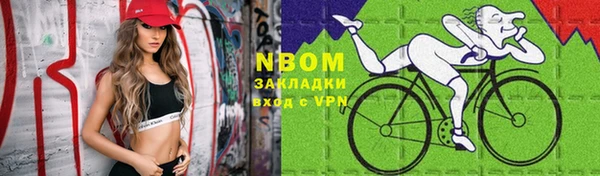 гашиш Нефтегорск