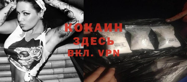 марихуана Новокубанск