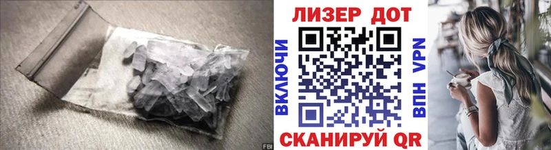 Лсд 25 экстази ecstasy Кодинск