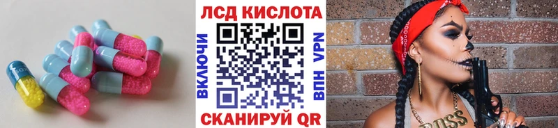 цены   Кодинск  Лсд 25 экстази ecstasy 