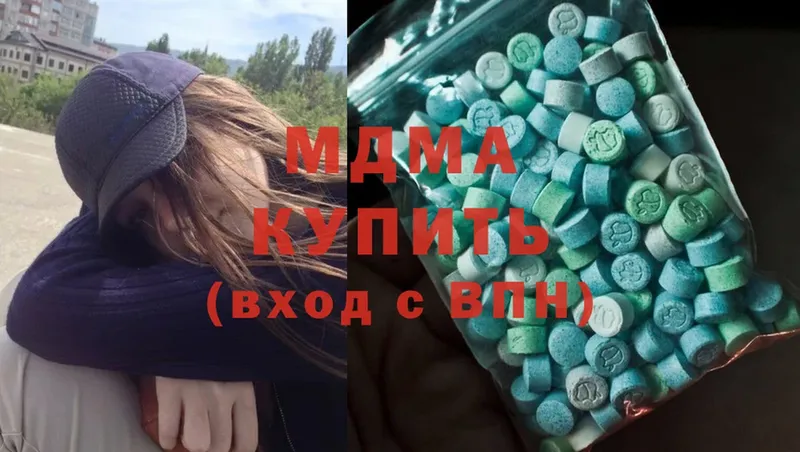 хочу   Кодинск  МДМА Molly 