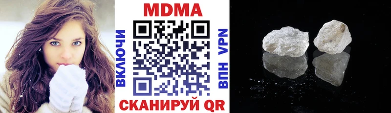 МДМА VHQ  цена наркотик  mega зеркало  Кодинск 