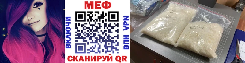 магазин продажи   блэк спрут сайт  МЕФ mephedrone  Кодинск 