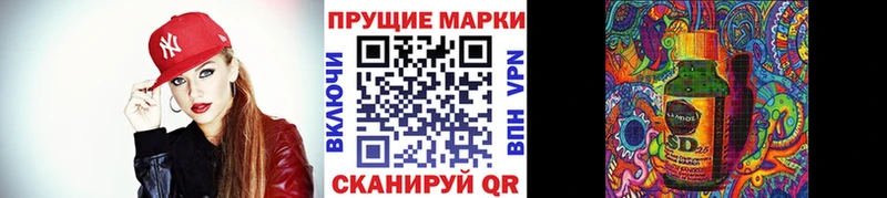 Марки NBOMe 1500мкг  Кодинск 