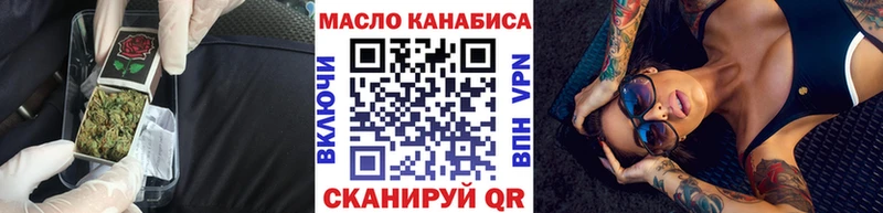 кракен зеркало  магазин  наркотиков  Кодинск  Дистиллят ТГК жижа 